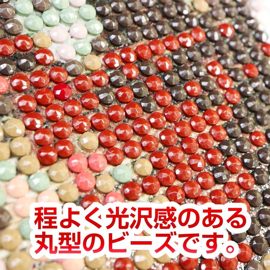 きらきらぷんぷん丸 ビーズアート キット 丸いビーズ 花と果物 20x30cm