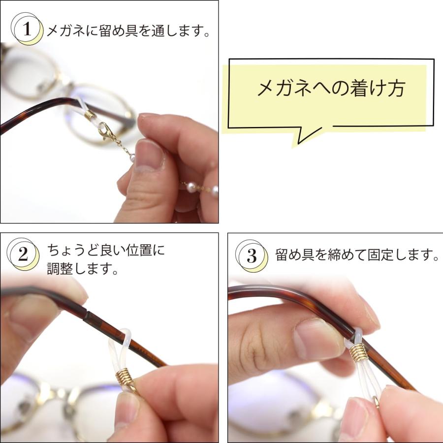 きらきらぷんぷん丸 メガネチェーン パール マスクチェーン メガネ