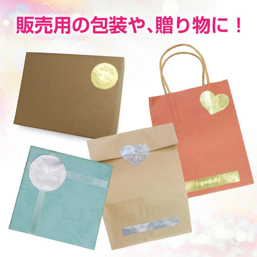 きらきらぷんぷん丸 ギフトシール シルバー ハート エンボス きらきらぷんぷん丸 ギフトシール シルバー ハート エンボス