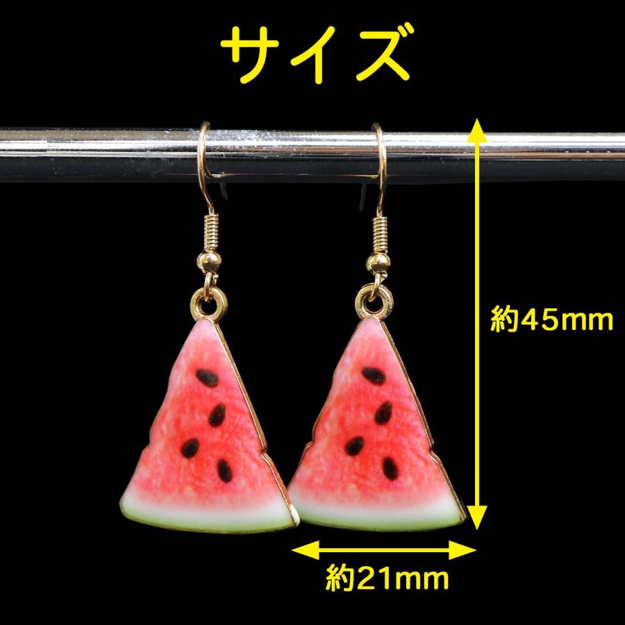 きらきらぷんぷん丸 食品サンプルピアス フックピアス おもしろピアス 