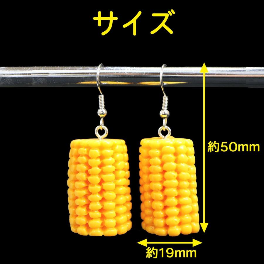 きらきらぷんぷん丸 食品サンプルピアス フックピアス おもしろピアス