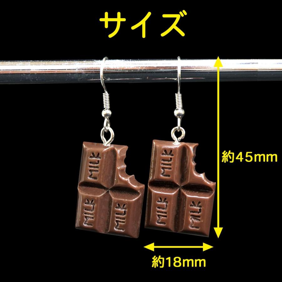 きらきらぷんぷん丸 食品サンプルピアス フックピアス おもしろピアス