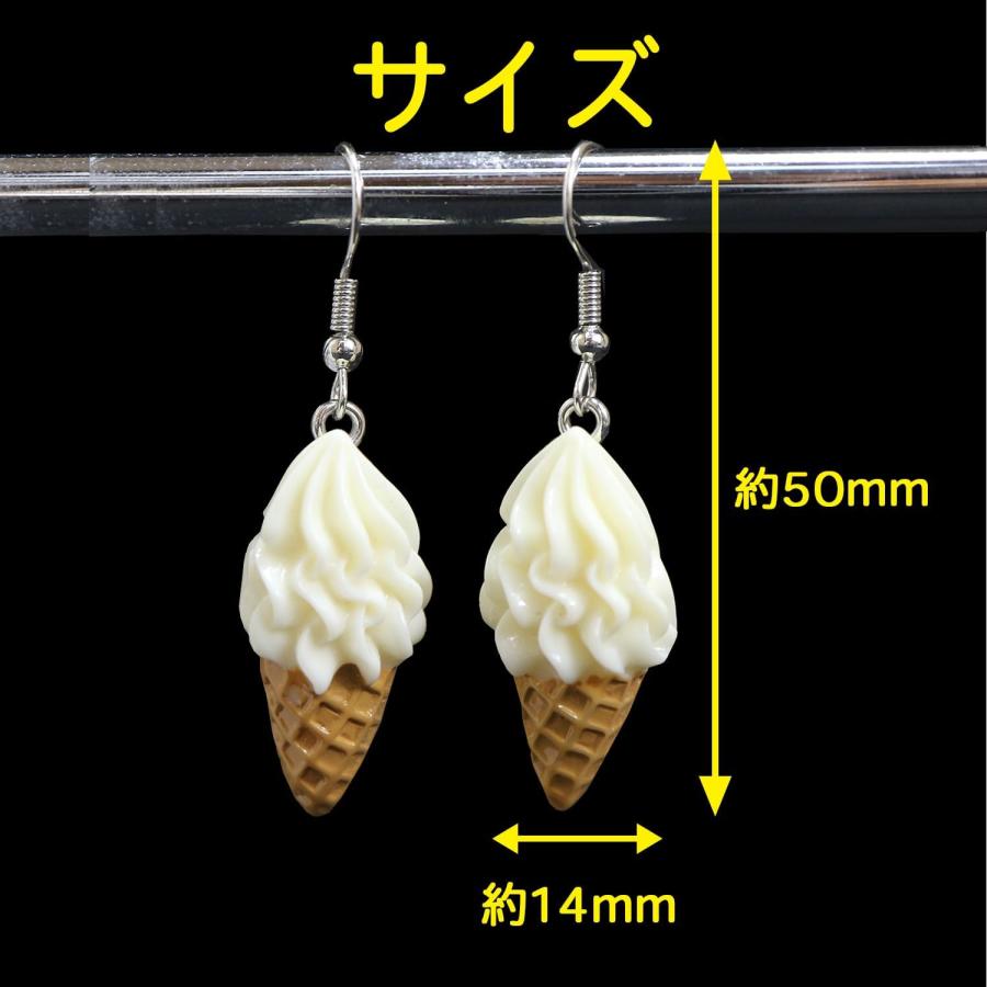 きらきらぷんぷん丸 食品サンプルピアス フックピアス おもしろピアス