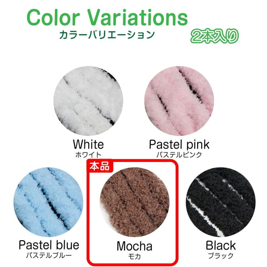 きらきらぷんぷん丸 ワイヤーモール 【モカ 長さ1m】 茶色 モール