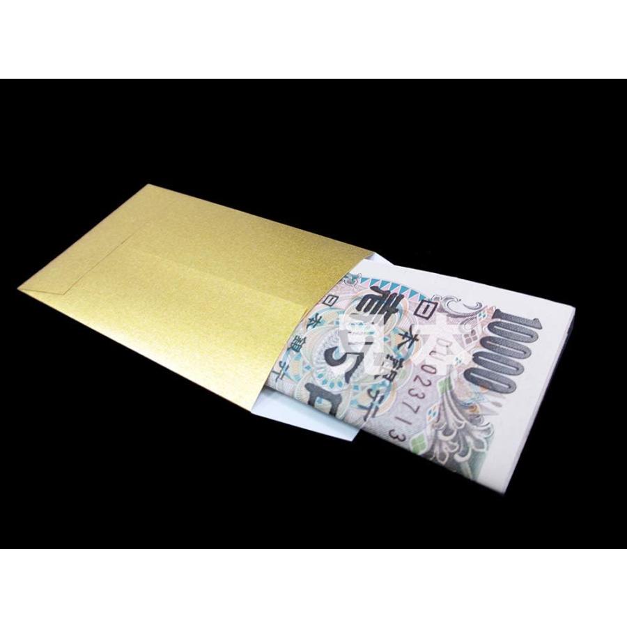 きらきらぷんぷん丸 金の封筒 金の封印シール付 艶消しゴールド 日本製