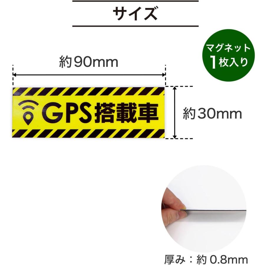 Bugってハニー マグネットステッカー 24枚入り➕キラキラプリズム大当たり きらきらぷんぷん丸 防犯 車用 マグネットステッカー GPS搭載車