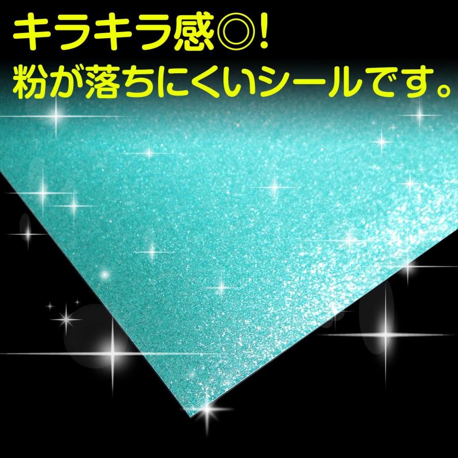 きらきらぷんぷん丸 グリッターシート シールタイプ A4サイズ