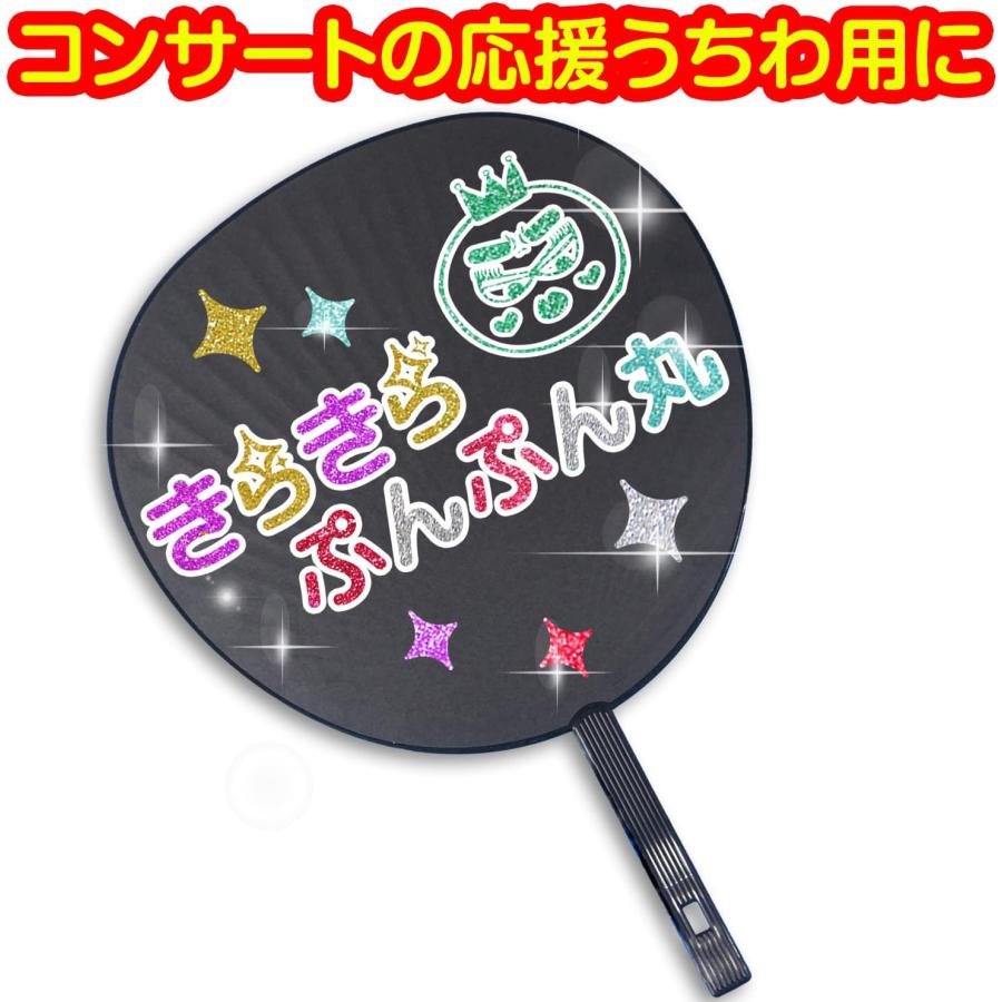 きらきらぷんぷん丸 グリッターシート シールタイプ A4サイズ 水色