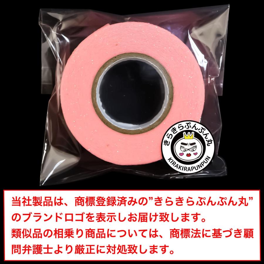 きらきらぷんぷん丸 キラキラ デコレーションシール マスキングテープ