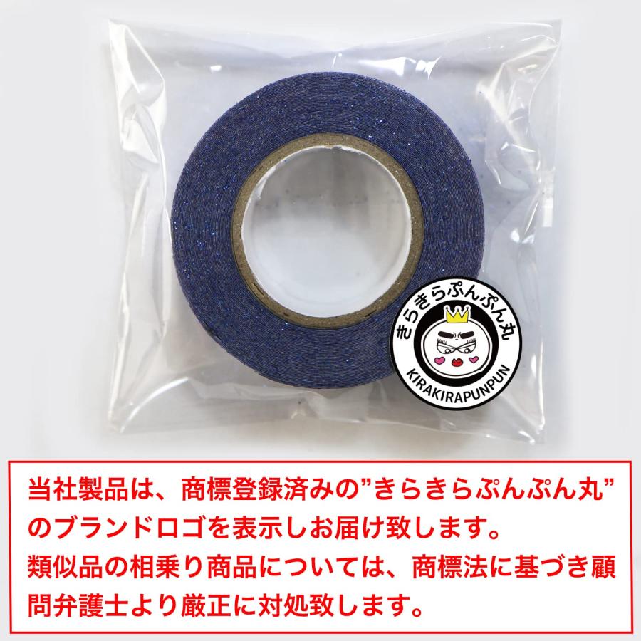 きらきらぷんぷん丸 キラキラ デコレーションシール マスキングテープ