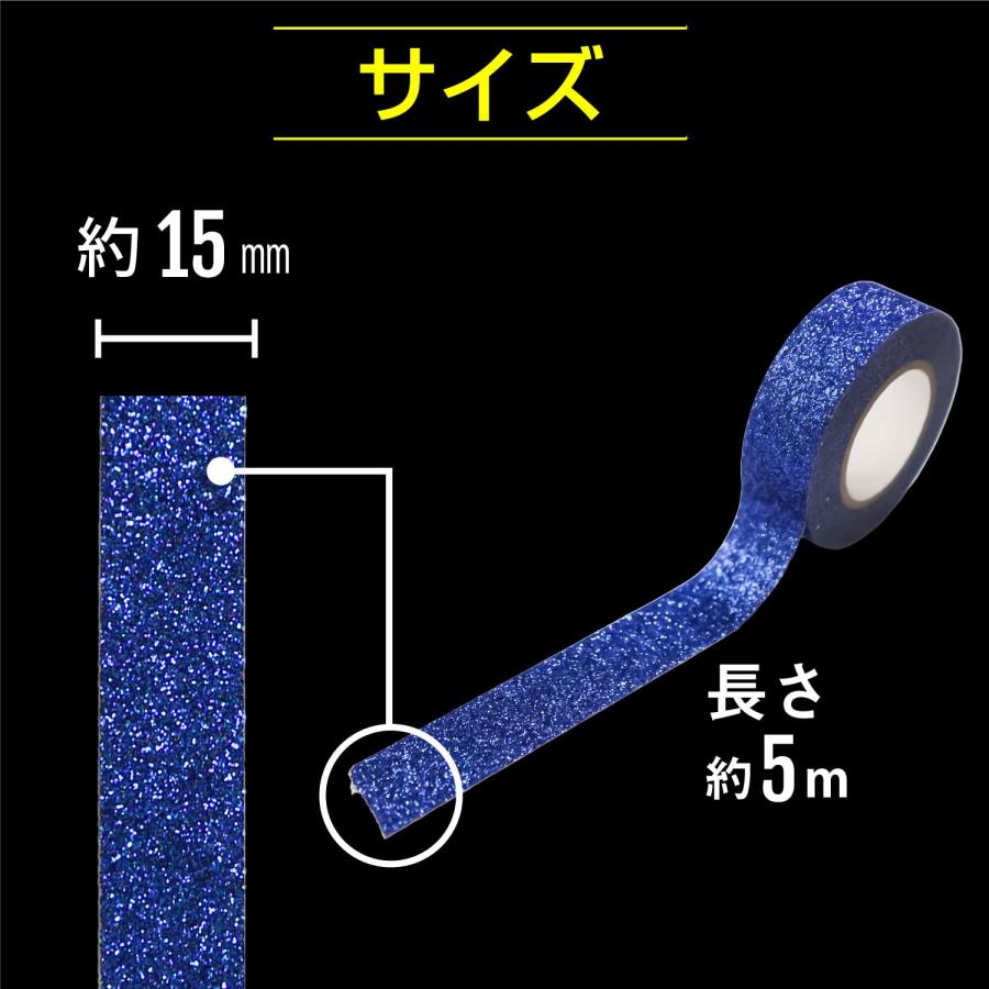 きらきらぷんぷん丸 キラキラ デコレーションシール マスキングテープ