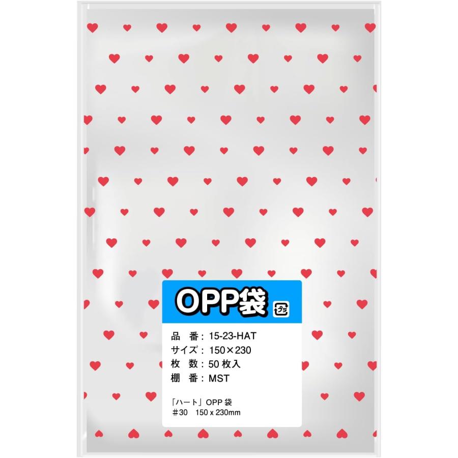 きらきらぷんぷん丸 柄入りOPP袋 ハート 【150x230mm】 A5に近い