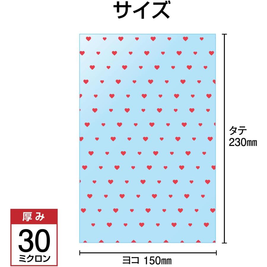 きらきらぷんぷん丸 柄入りOPP袋 ハート 【150x230mm】 A5に近い