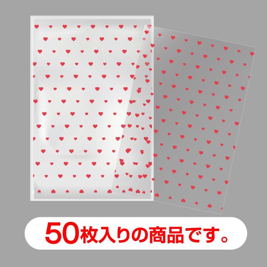 きらきらぷんぷん丸 柄入りOPP袋 ハート 【150x230mm】 A5に近い