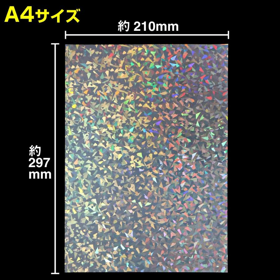 キラキラ様確認ページ 02__1_34348ca7-f10f-4e3d-afc8-