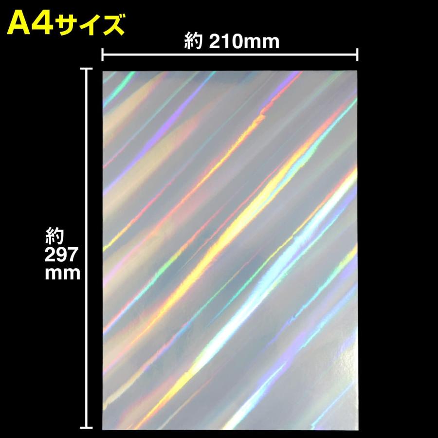 きらきらぷんぷん丸 ホログラムシール オーロラ柄【10枚入】ホログラム