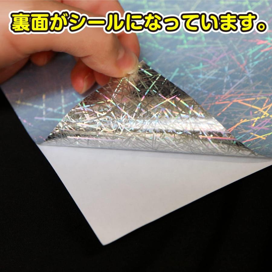 きらきらぷんぷん丸 ホログラムシール ライン（ランダム）柄【10枚入