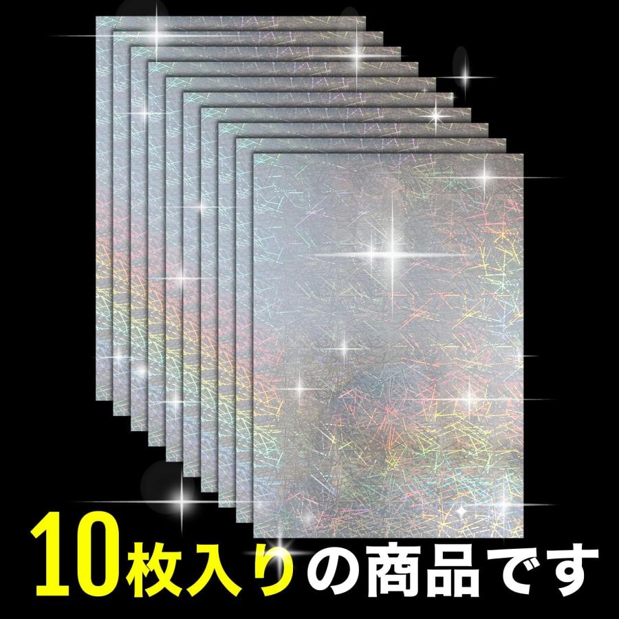 きらきらぷんぷん丸 ホログラムシール ライン（ランダム）柄【10枚入