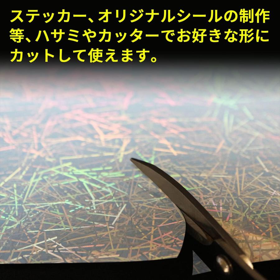 きらきらぷんぷん丸 ホログラムシール ライン（ランダム）柄【10枚入
