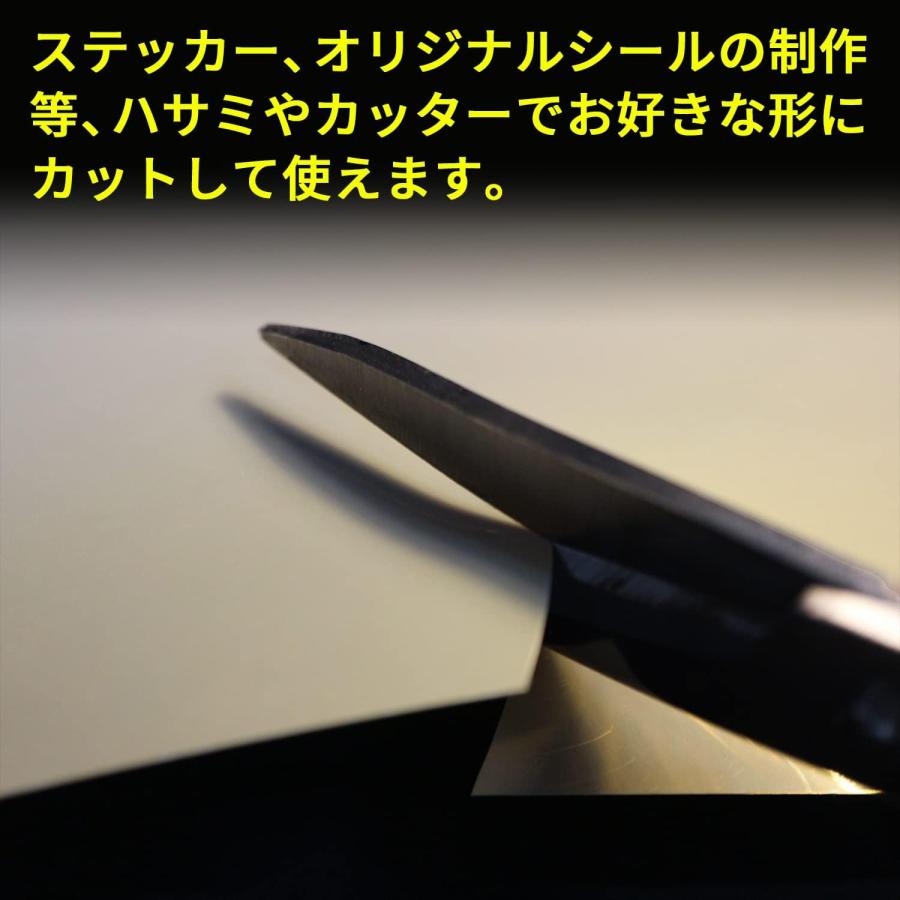 きらきらぷんぷん丸 ホログラムシール ゴールド柄【10枚入】ホログラム