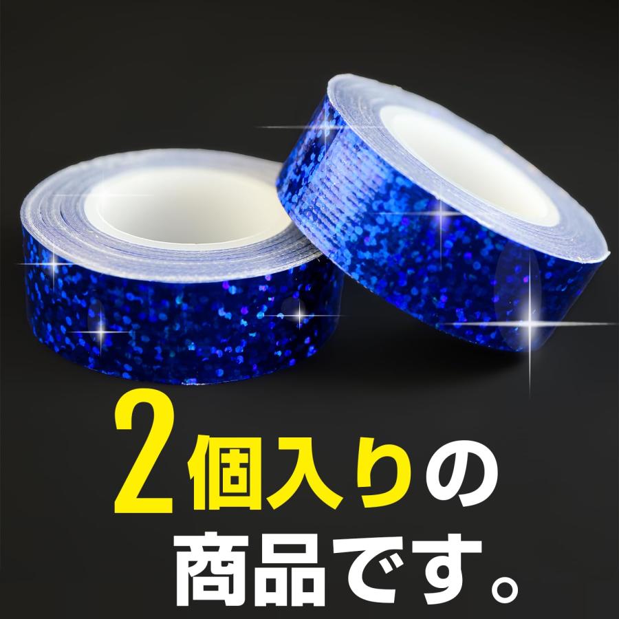 きらきらぷんぷん丸 ホログラムテープ 青 ブルー 粘着あり キラキラ