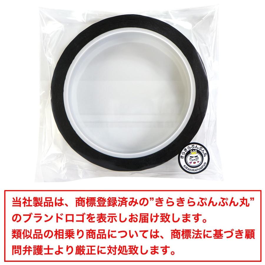 きらきらぷんぷん丸 メッキテープ 金 ゴールド つや消し マット 粘着
