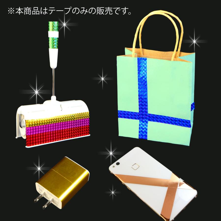 きらきらぷんぷん丸 メッキテープ 金 ゴールド つや消し マット 粘着