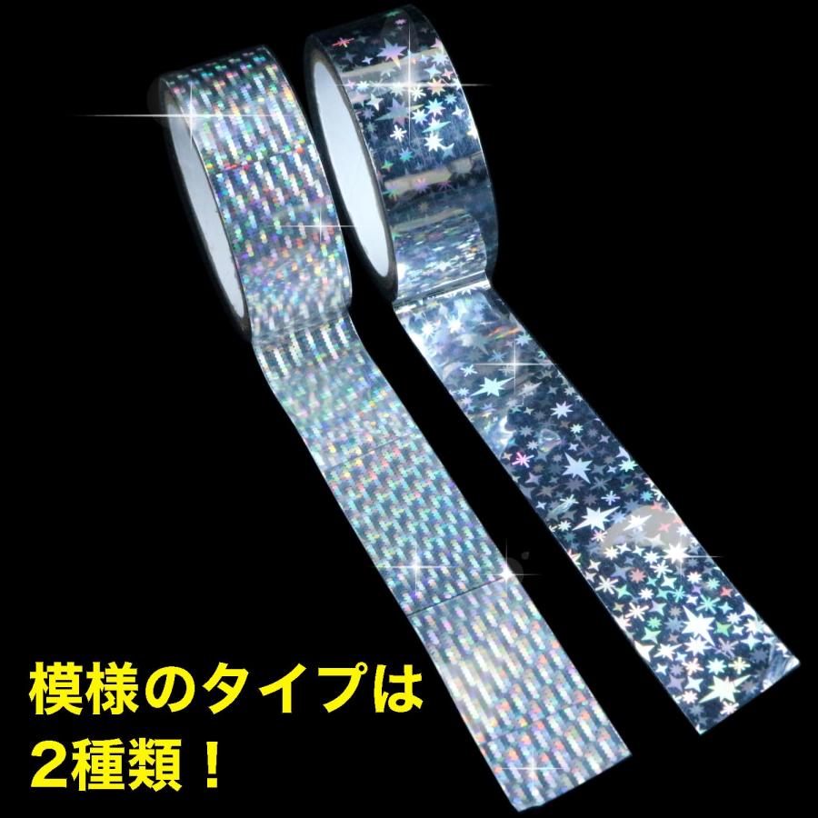 きらきらぷんぷん丸 ホログラムロールテープ 星（約15mm×5m）1巻 粘着