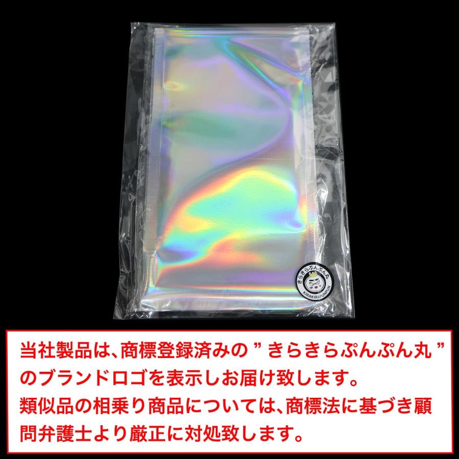 きらきらぷんぷん丸 ギフトバッグ ラッピング ホログラム袋 20枚入り