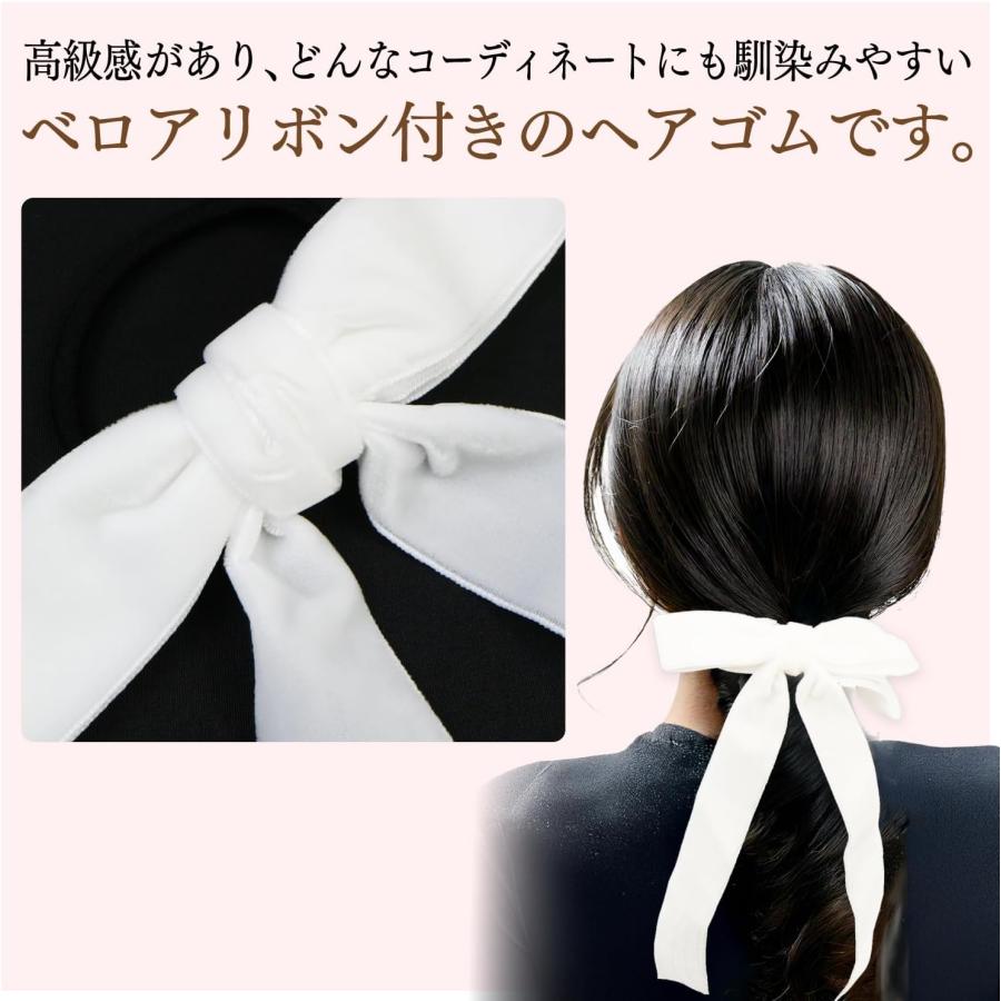 確認　ヘアゴム ヘアリボン　ツインテール　175　ベロア 白 確認ヘアゴム ヘアリボンツインテール175ベロア 白