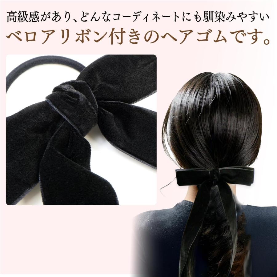 きらきらぷんぷん丸 ベロア リボン ヘアゴム 2個入り ブラック 黒