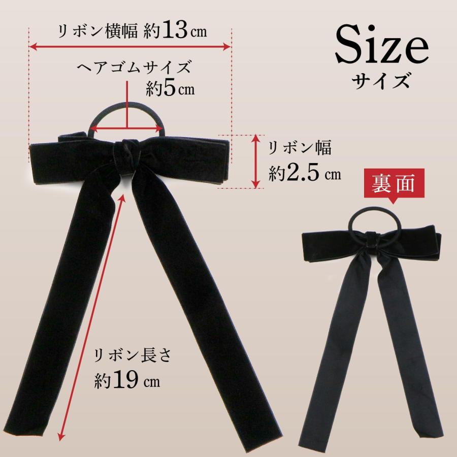 きらきらぷんぷん丸 ベロア リボン ヘアゴム 2個入り ブラック 黒