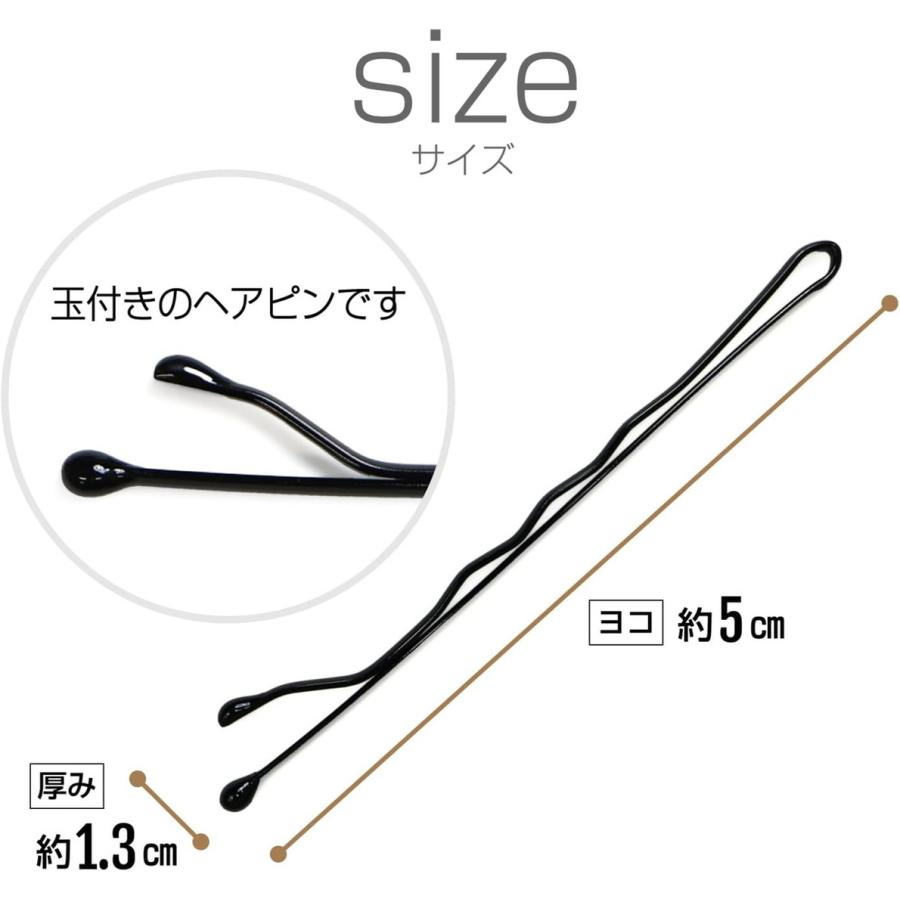 きらきらぷんぷん丸 ヘアピン 【ブラック 5cm】 黒 玉付き アメリカ