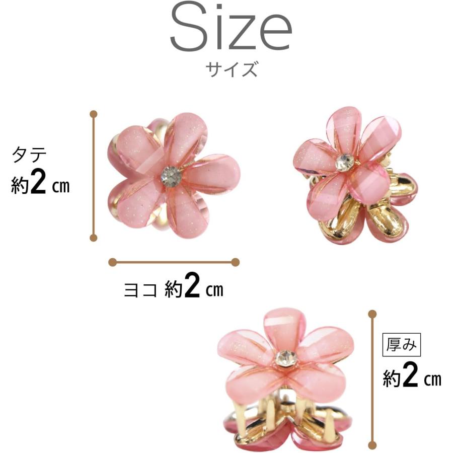 きらきらぷんぷん丸 ヘアクリップ ミニ 小さめ 花 ラインストーン