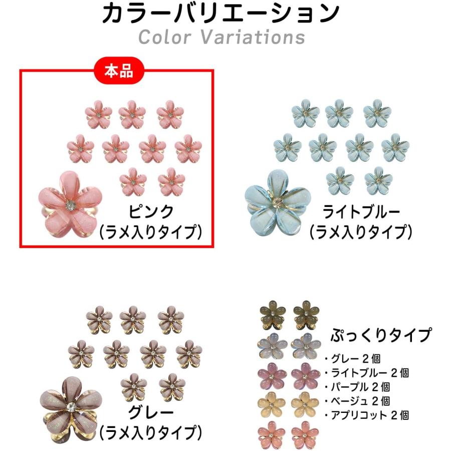 きらきらぷんぷん丸 ヘアクリップ ミニ 小さめ 花 ラインストーン