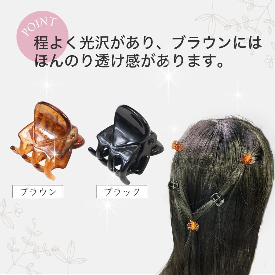 きらきらぷんぷん丸 ミニ ヘアクリップ 14x16mm 12個セット ブラック