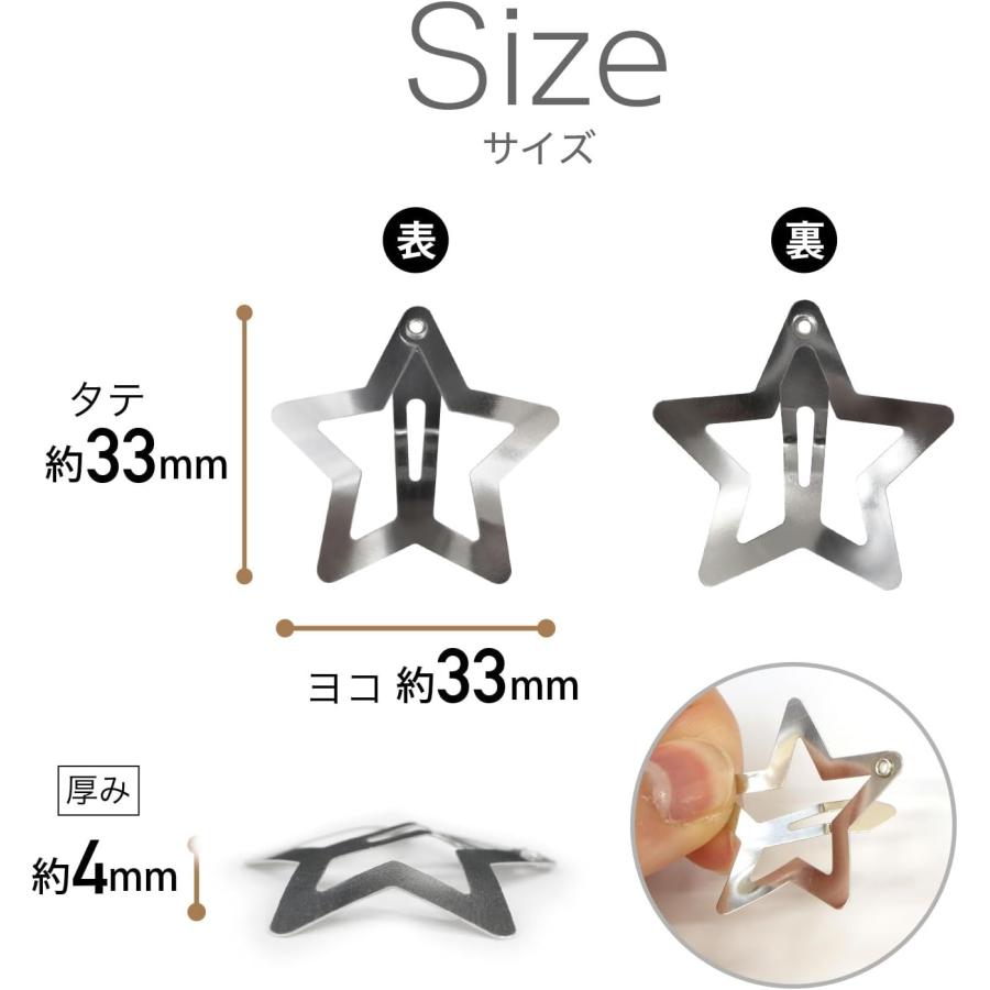 きらきらぷんぷん丸 ヘアクリップ パッチンピン 星 五芒星 33mm 20個