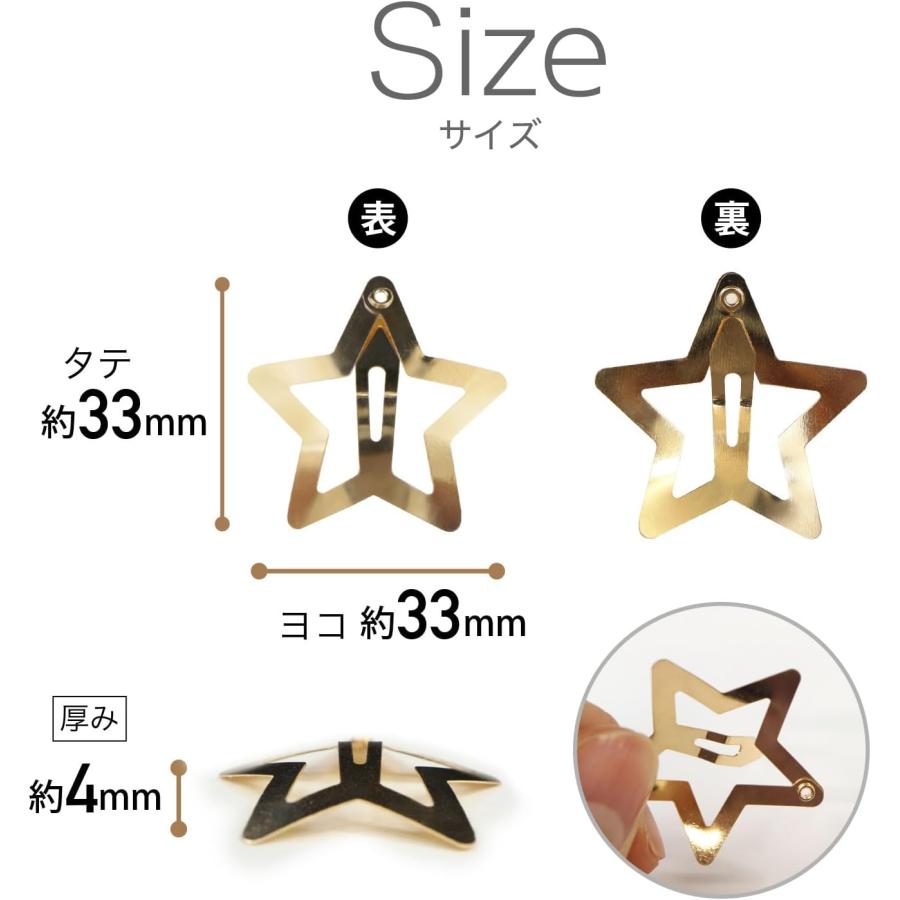 きらきらぷんぷん丸 ヘアクリップ パッチンピン 星 五芒星 33mm 20個