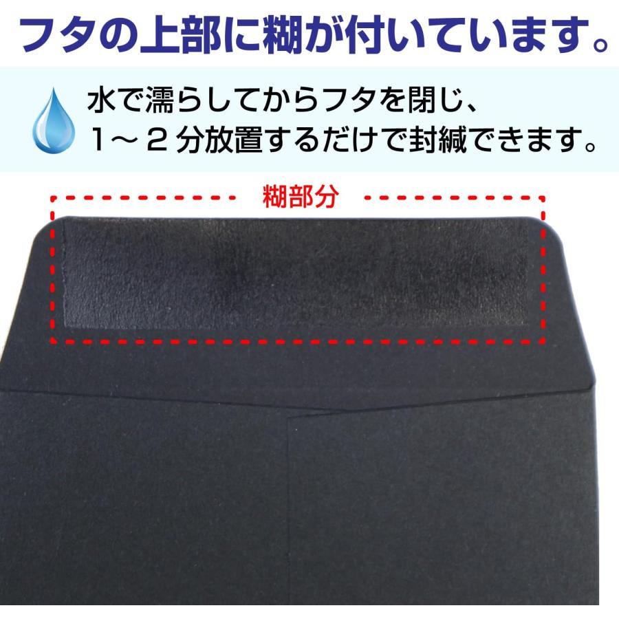 きらきらぷんぷん丸 ミニ封筒 名刺サイズ 縦型 無地 糊付き 15枚入り