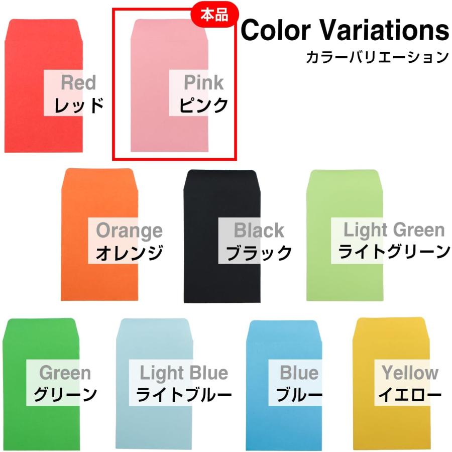 きらきらぷんぷん丸 ミニ封筒 名刺サイズ 縦型 無地 糊付き 15枚入り