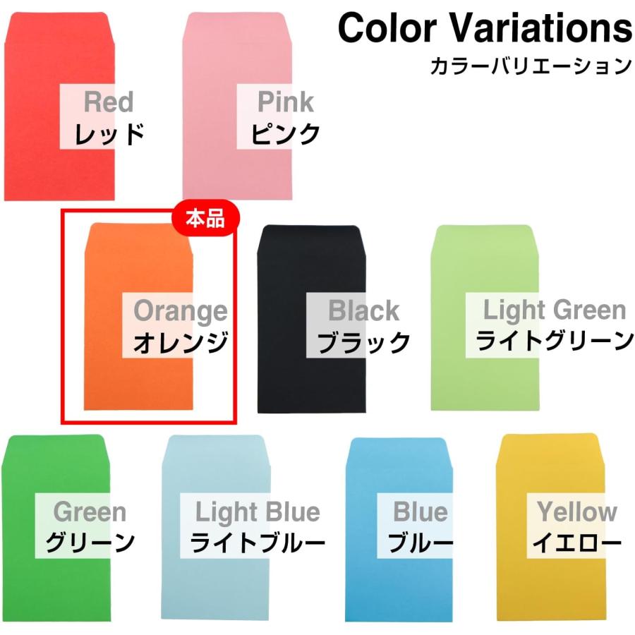 きらきらぷんぷん丸 ミニ封筒 名刺サイズ 縦型 無地 糊付き 15枚