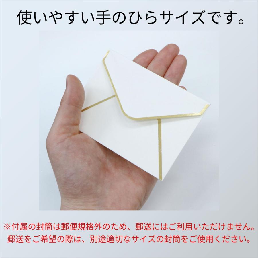 きらきらぷんぷん丸 メッセージカード ミニサイズ 封筒付き Thank YOU