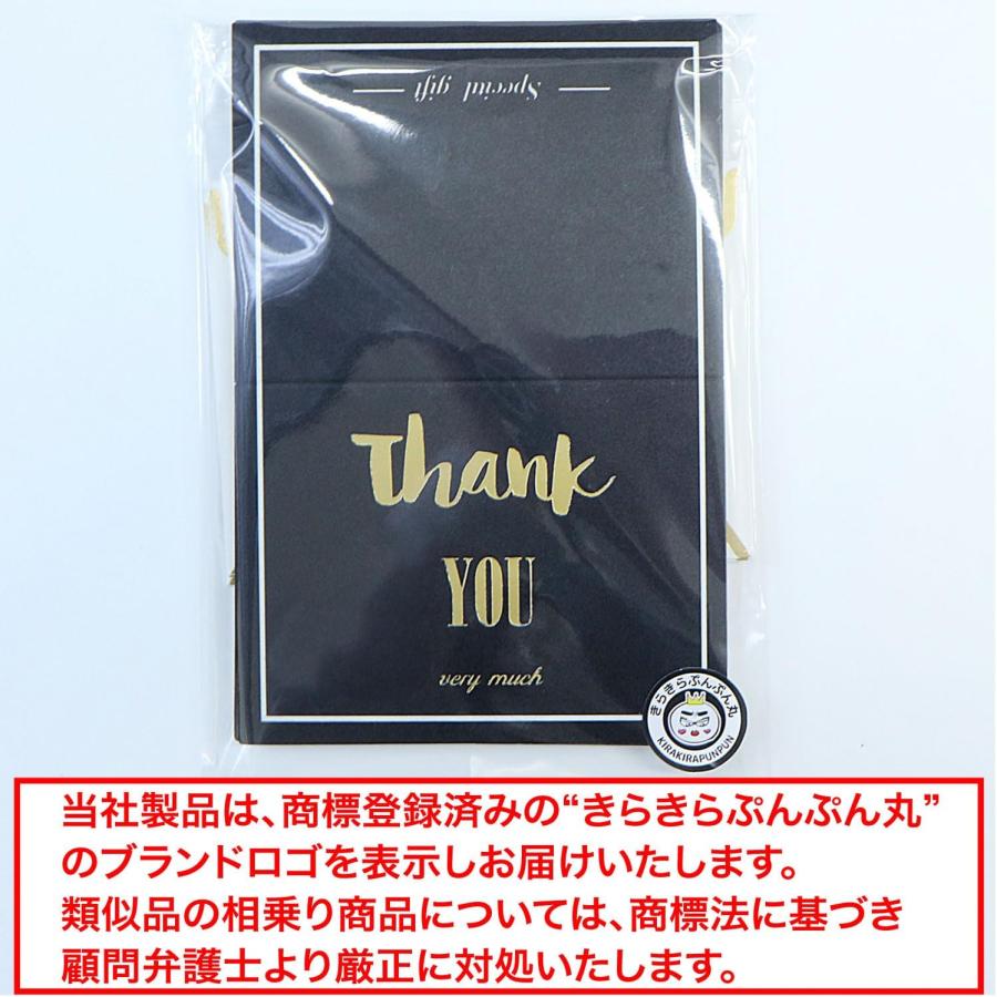 公共料金封筒付きトレーディング箔押しカード：全種セット10set オリパ・トレカ専用のパッケージ＜箔押し封筒＞インパクトデザイン