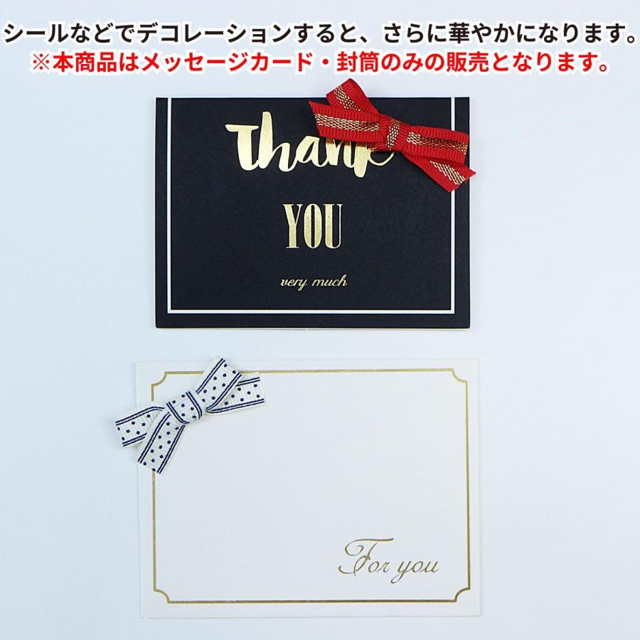 きらきらぷんぷん丸 メッセージカード ミニサイズ 封筒付き Thank YOU