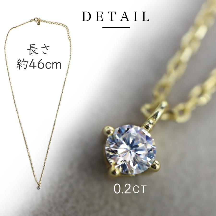 きらきらぷんぷん丸 [ESBIJOUX] ネックレス モアサナイト ゴールド 0.2
