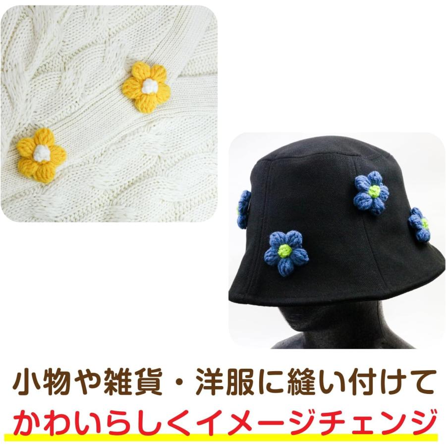 毛糸 花 パーツ 立体紺色 フラワー 手芸 ハンドメイド パーツ デコパーツ デコレーション 5個入りきらきらぷんぷん丸 KITP-004｜workupstore｜06