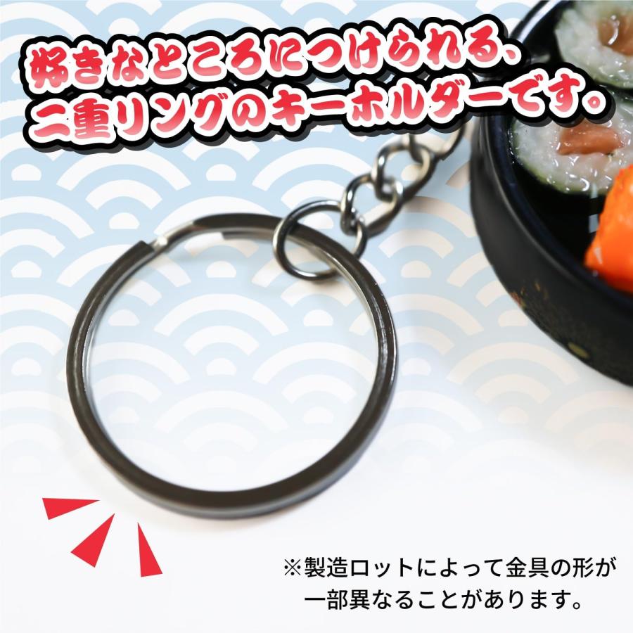 きらきらぷんぷん丸 食品サンプル キーホルダー 【寿司盛り】 お寿司