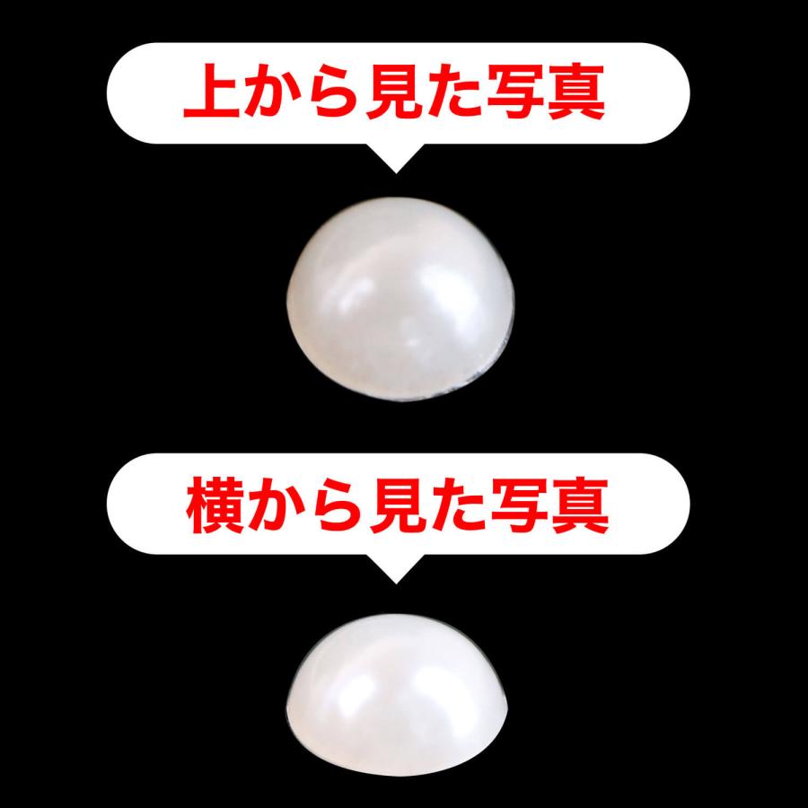 きらきらぷんぷん丸 ラインストーンシール(デコシール) パール