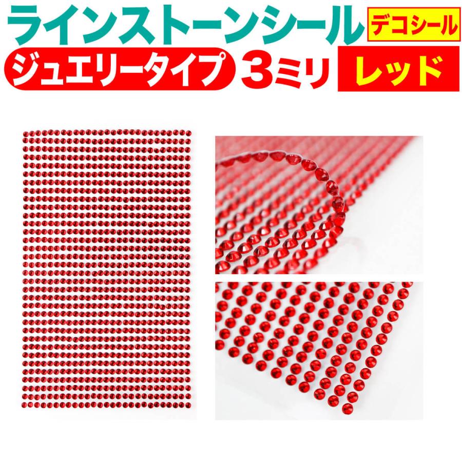【パーティーに】ラインストーンチェリーピンクｄ022 パーティーに】ラインストーンチェリーピンクd022