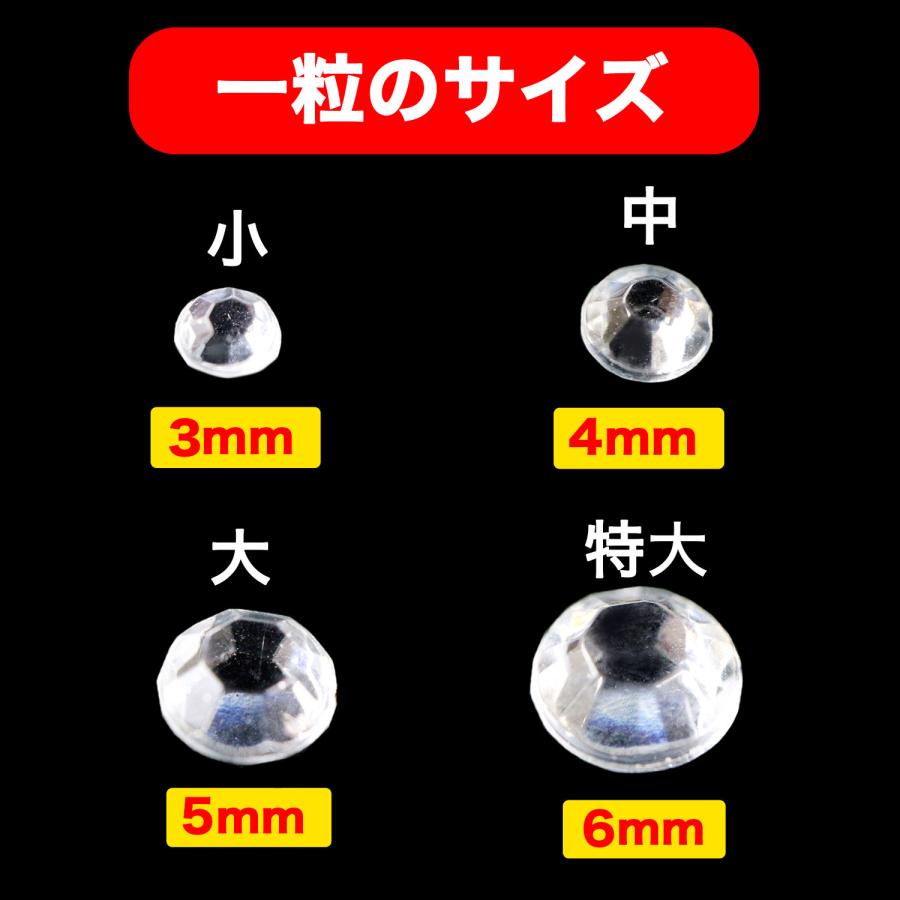 ラインストーンシール(デコシール) ジュエリータイプ 3〜6ミリ【シルバー】1シート ネイル DIY クリスタル 手芸 ハンドメイド  080 | きらきらぷんぷん丸 | 03